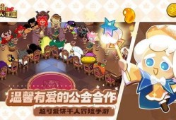 饼干人王国最新饼干爆料,神秘饼干背后的奇幻故事